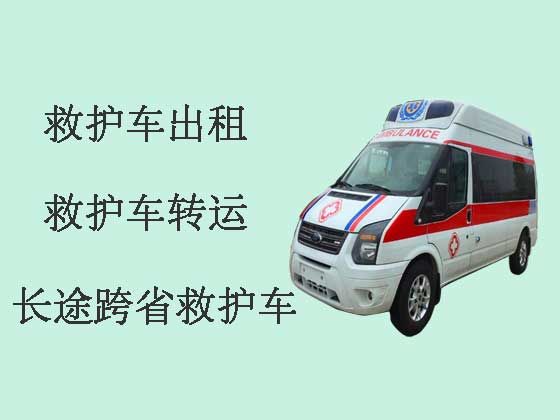 南昌长途救护车出租转院-病人护送救护车租赁，按公里收费